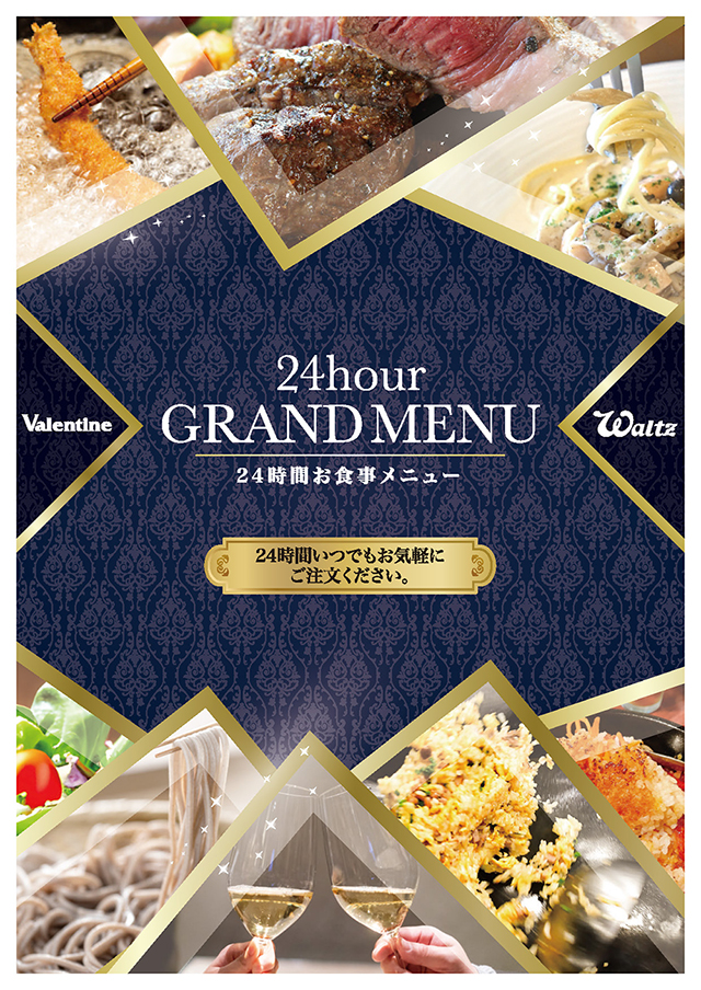 24hour Grand Menu