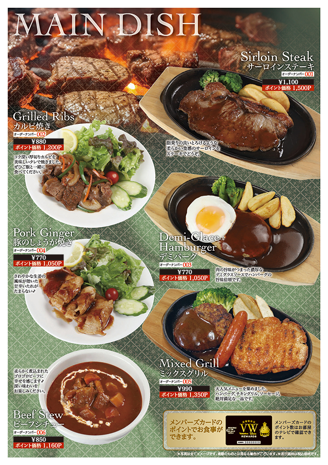 24hour Grand Menu